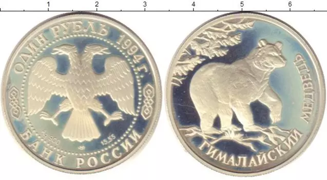 Монеты Клуб Нумизмат