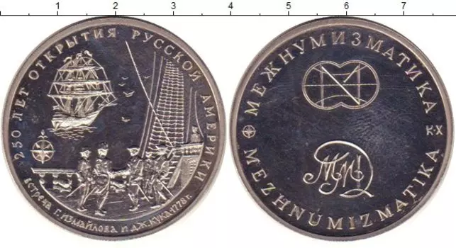 Монеты Клуб Нумизмат