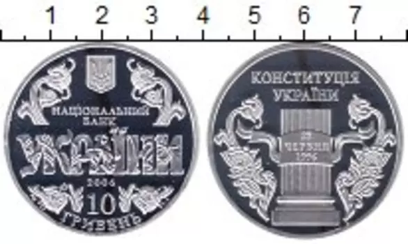 Монеты Клуб Нумизмат