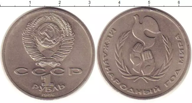 Монеты Клуб Нумизмат