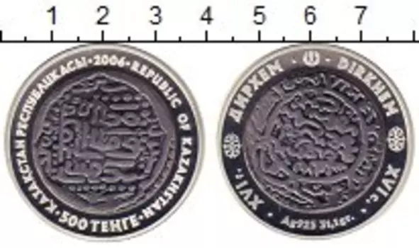 Монеты Клуб Нумизмат