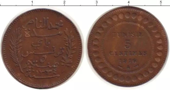 Монета 5 сентим Туниса 1916 года Бронза