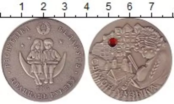 Монеты Клуб Нумизмат