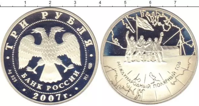 Монеты Клуб Нумизмат