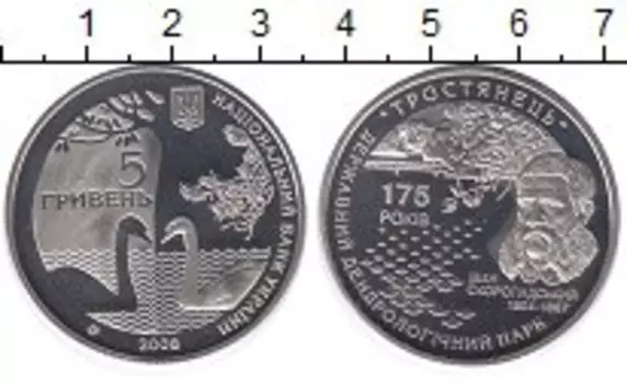 Монеты Клуб Нумизмат