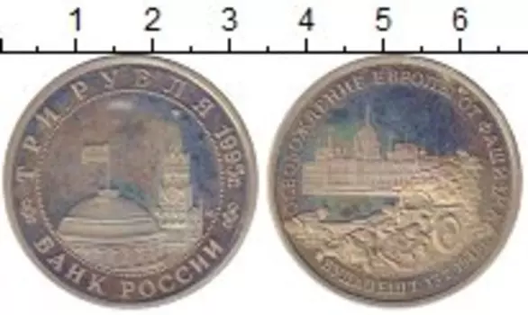 Монеты Клуб Нумизмат