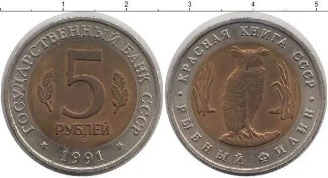 Монеты Клуб Нумизмат