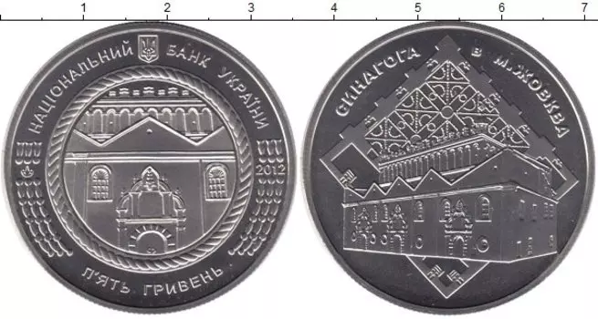 Монеты Клуб Нумизмат