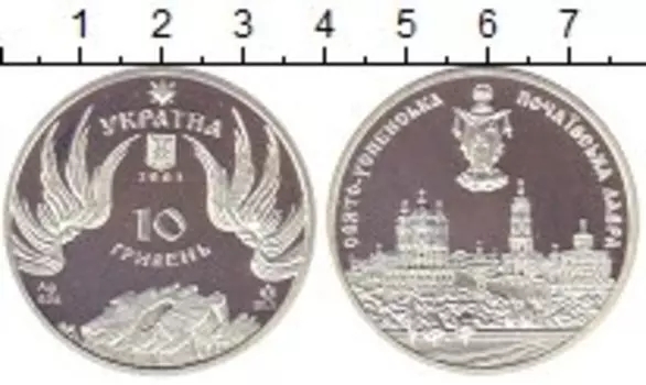 Монеты Клуб Нумизмат