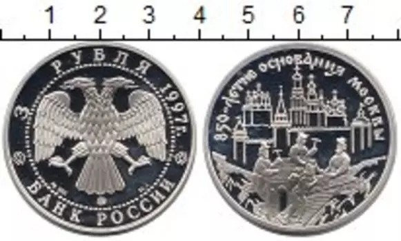 Монеты Клуб Нумизмат