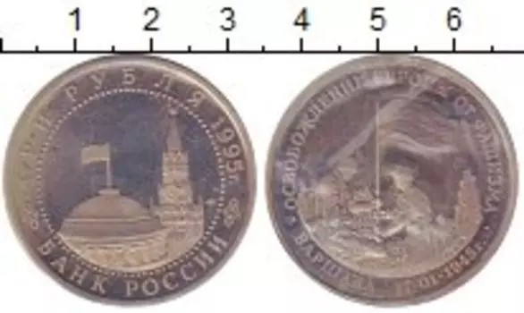 Монеты Клуб Нумизмат