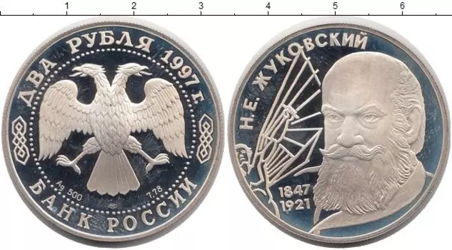 Монеты Клуб Нумизмат