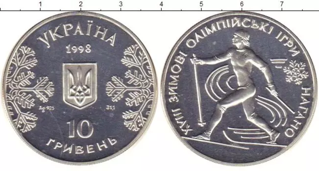 Монеты Клуб Нумизмат