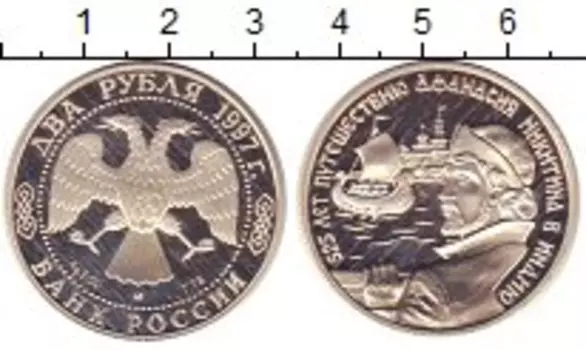 Монеты Клуб Нумизмат