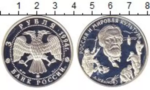 Монеты Клуб Нумизмат