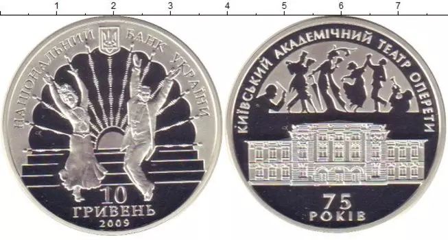 Монеты Клуб Нумизмат