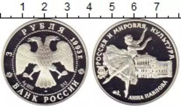 Монеты Клуб Нумизмат