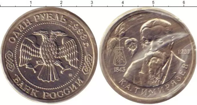 Монеты Клуб Нумизмат