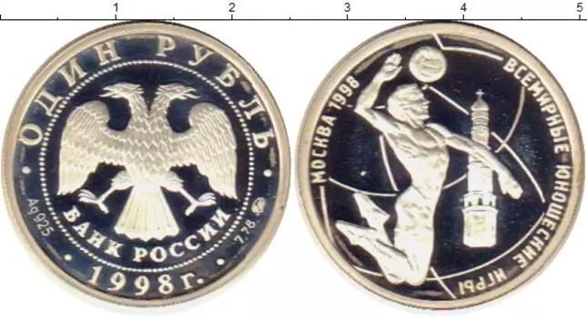 Монеты Клуб Нумизмат