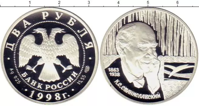 Монеты Клуб Нумизмат