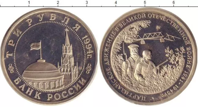 Монеты Клуб Нумизмат