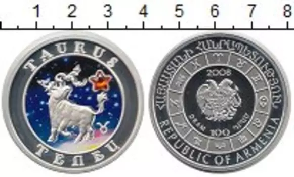 Монета 100 драм Армении 2008 года Серебро Телец
