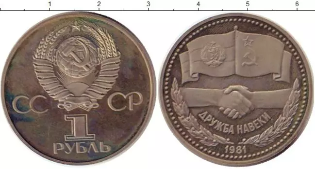 Монеты Клуб Нумизмат