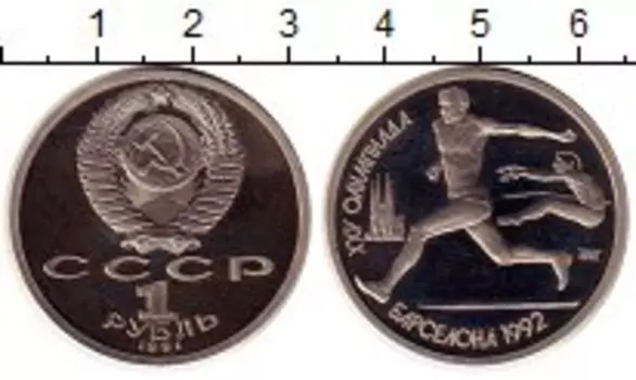 Монеты Клуб Нумизмат