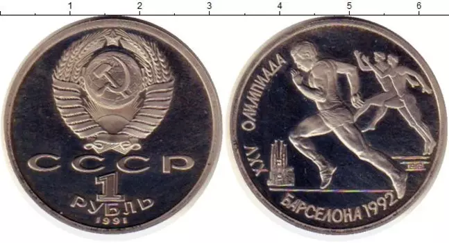 Монеты Клуб Нумизмат