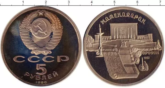 Монеты Клуб Нумизмат