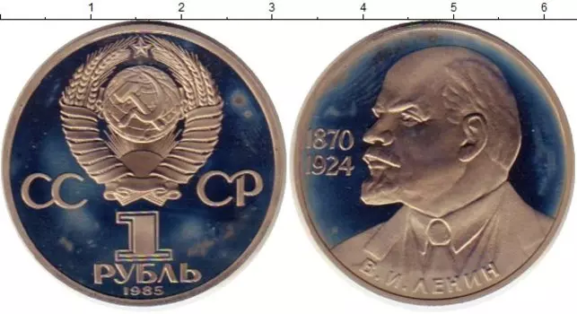 Монеты Клуб Нумизмат