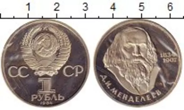 Монеты Клуб Нумизмат