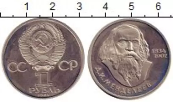 Монеты Клуб Нумизмат