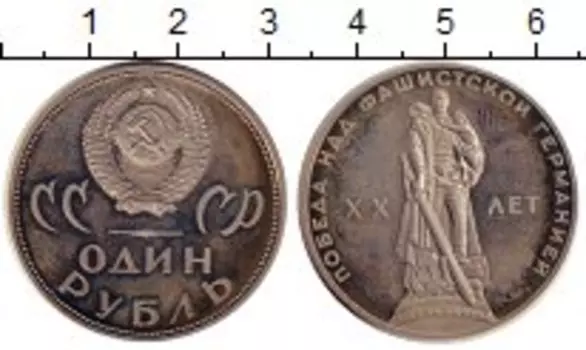 Монеты Клуб Нумизмат