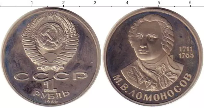 Монеты Клуб Нумизмат