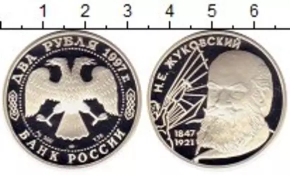 Монеты Клуб Нумизмат