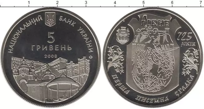 Монеты Клуб Нумизмат