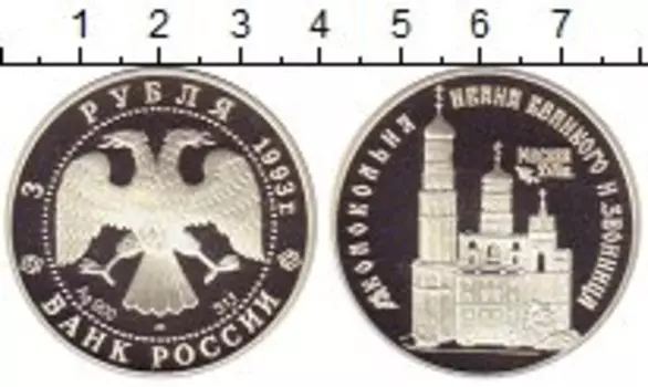 Монеты Клуб Нумизмат
