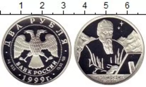 Монеты Клуб Нумизмат