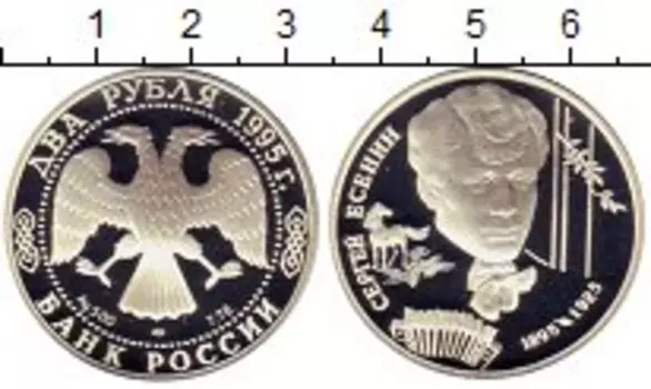 Монеты Клуб Нумизмат