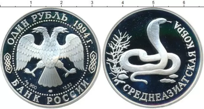 Монеты Клуб Нумизмат