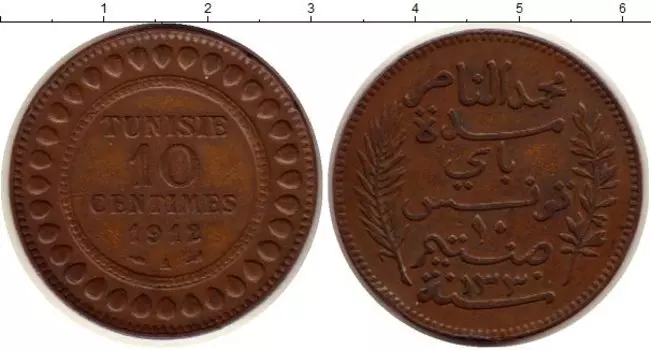 Монета 10 сантим Туниса 1912 года Бронза