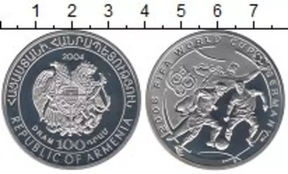 Монета 100 драм Армении 2004 года Серебро ЧМ по футболу-2006