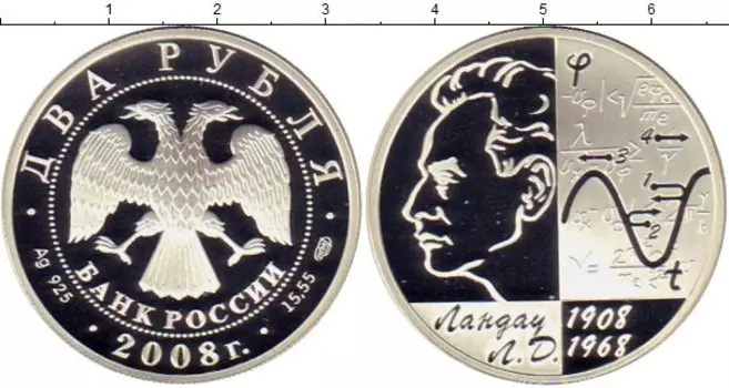 Монеты Клуб Нумизмат