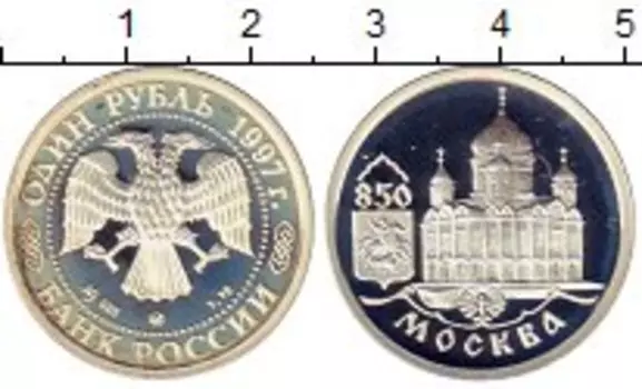 Монеты Клуб Нумизмат