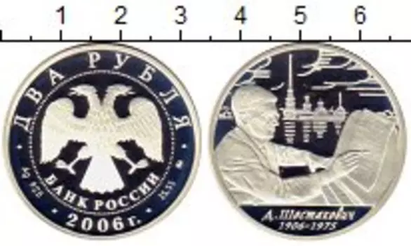 Монеты Клуб Нумизмат