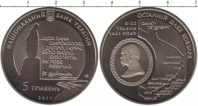 Монеты Клуб Нумизмат