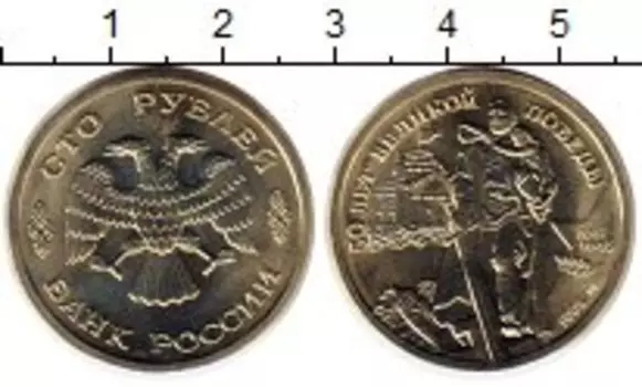 Монеты Клуб Нумизмат