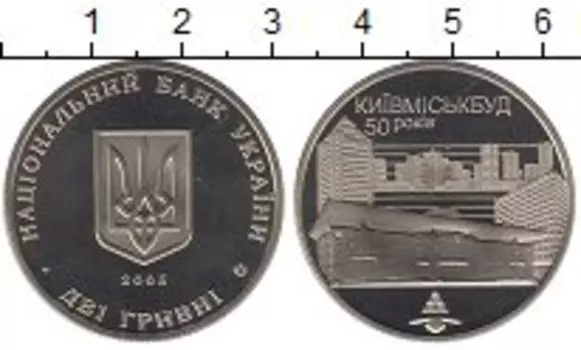 Монеты Клуб Нумизмат