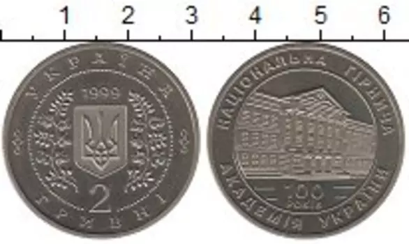 Монеты Клуб Нумизмат